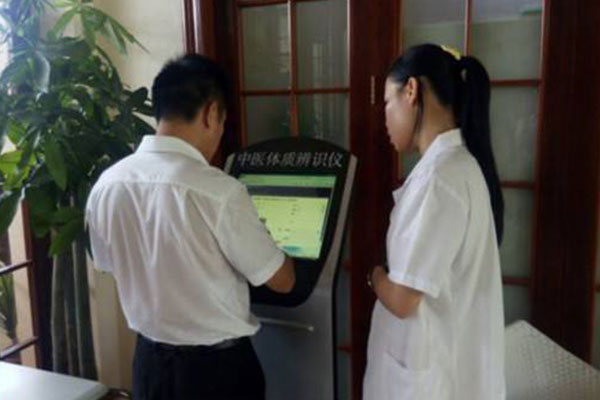中醫(yī)體質辨識儀的實踐基礎 中醫(yī)體質辨識儀的實踐基礎